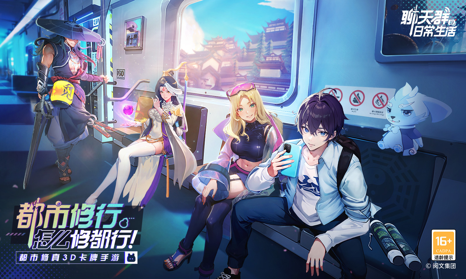 聊天群的日常生活图1