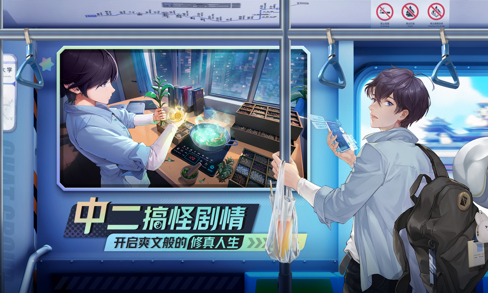 聊天群的日常生活图2