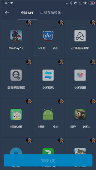 熊猫框架图1