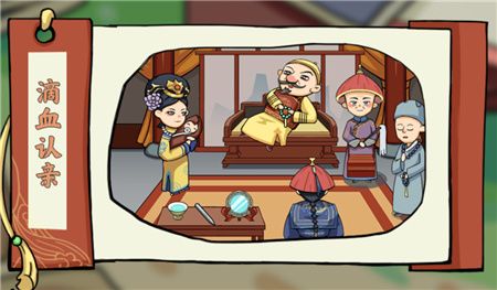 剧情找找茬游戏图3