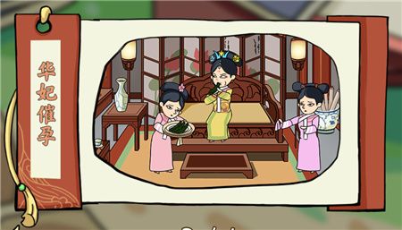 剧情找找茬游戏图1