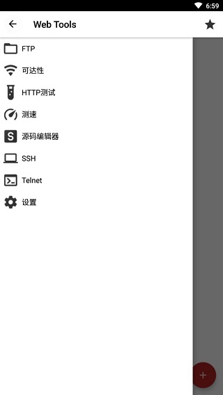 WebTools图1
