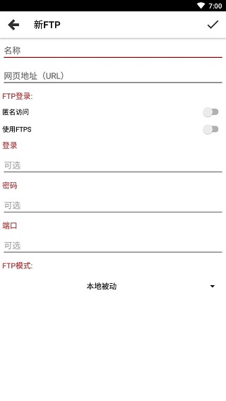 WebTools图4