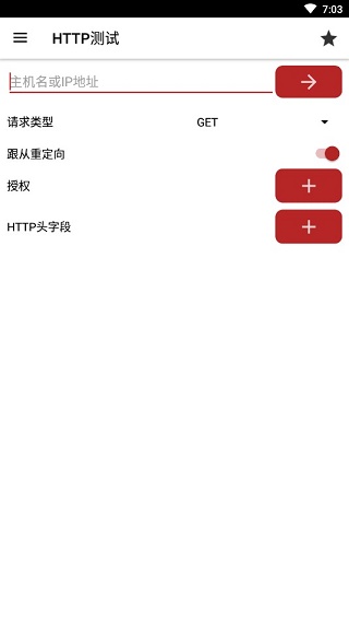 WebTools图5