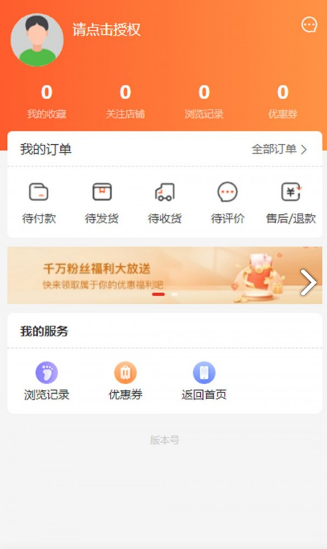 永怡会图1