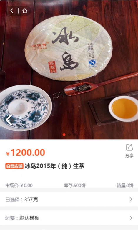 永怡会图3