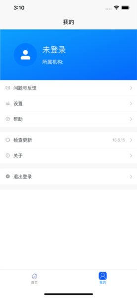 台州学车图2