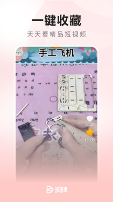 现映图1