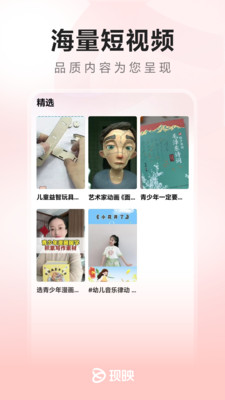 现映图2