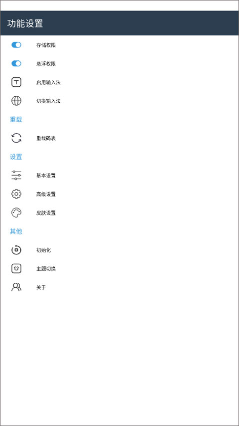 小鹤音形Pro图3
