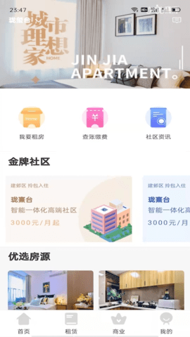 瑾家社区图1
