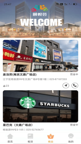 瑾家社区图4