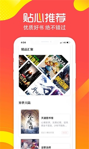 有兔阅读图1