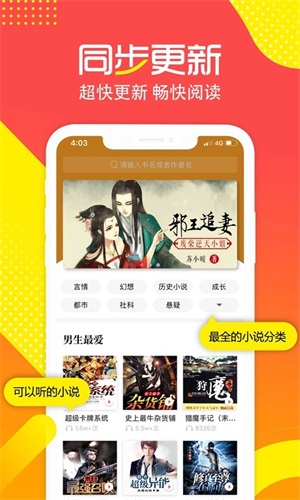 有兔阅读图2