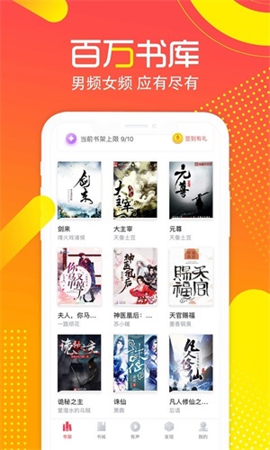 有兔阅读图4