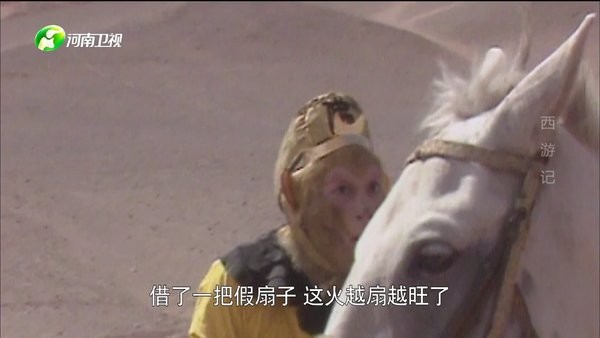 云海电视TV版官方图1