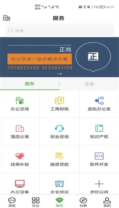 方圆间图2