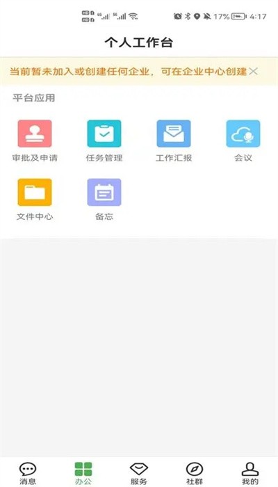 方圆间图1