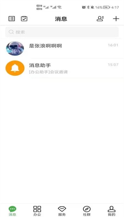 方圆间图4