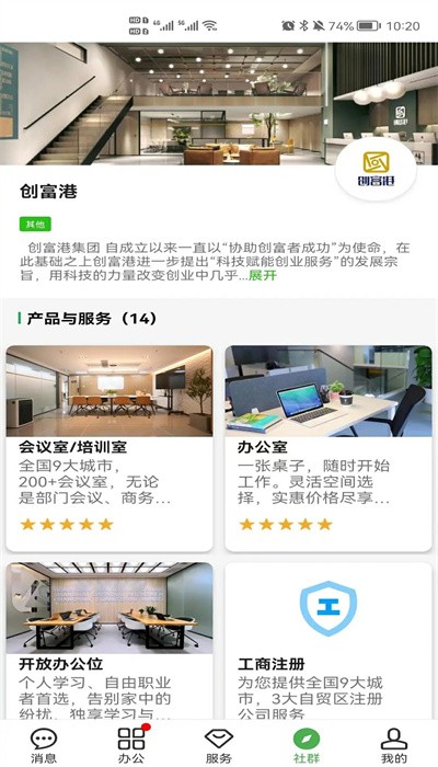 方圆间图3
