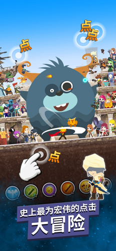 点杀泰坦2图2