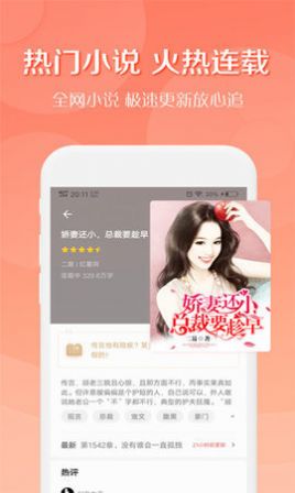 宝书网女生版图2