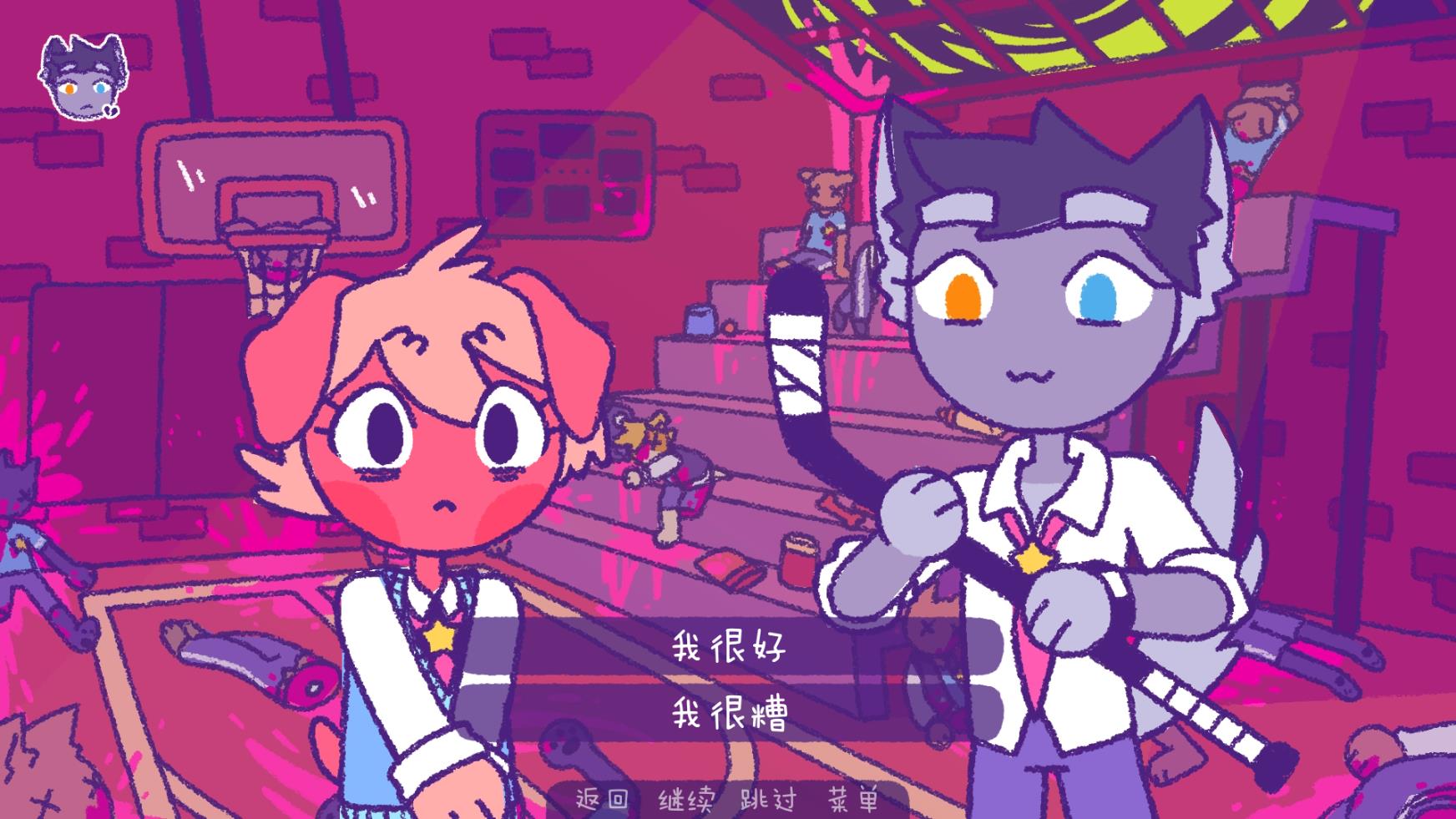 完美末日一啃钟情图4