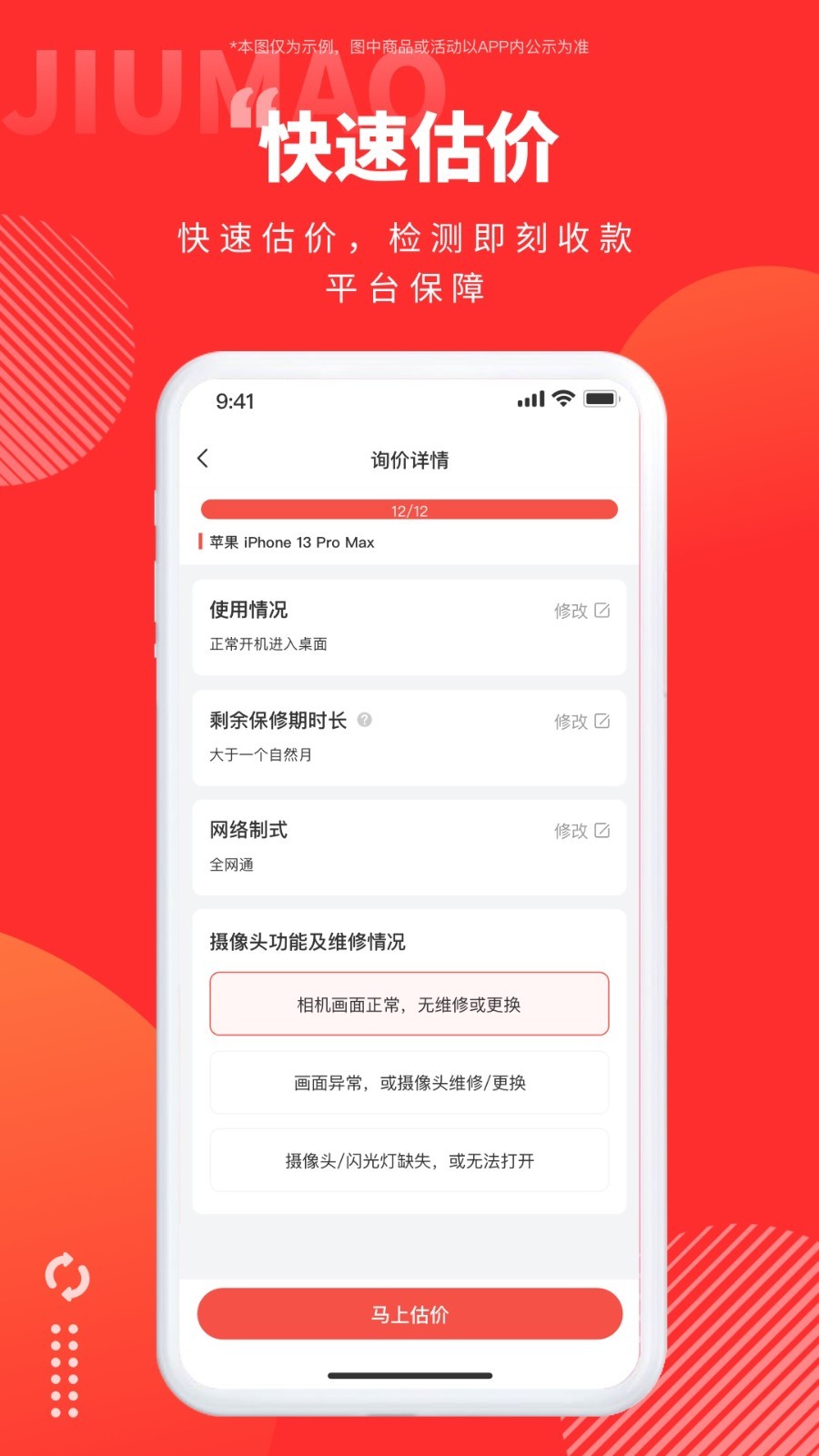 旧猫图3