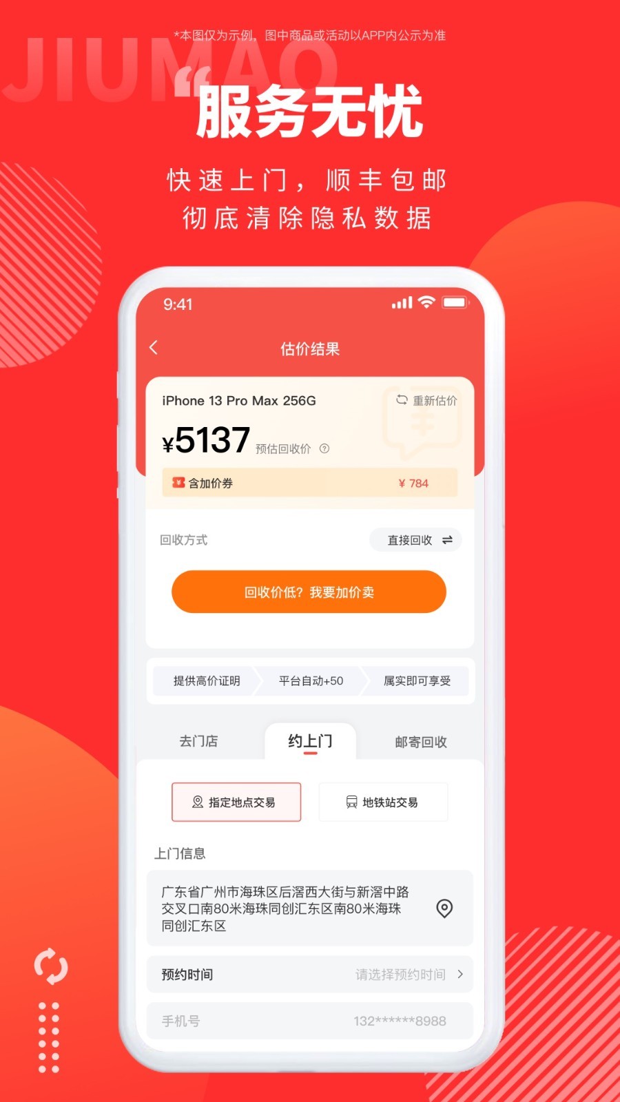 旧猫图4