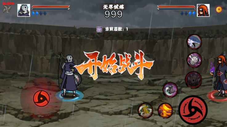 像素火影次世代saber版图2
