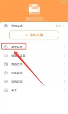 小万出行图3