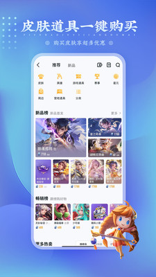 王者营地图2