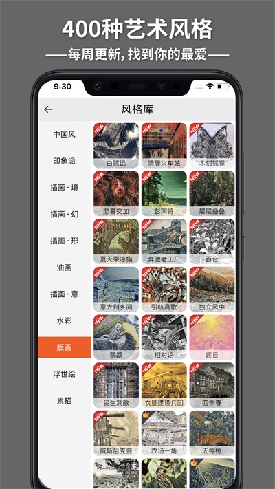 造画图1