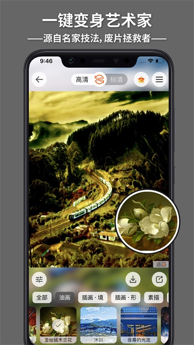 造画图3