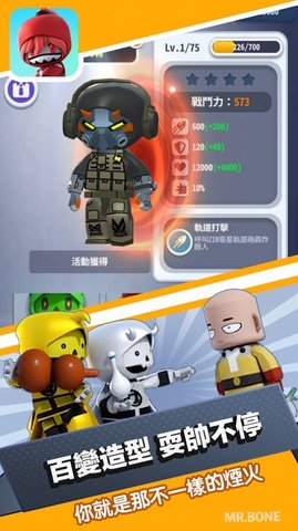 mrbone骨头先生图1