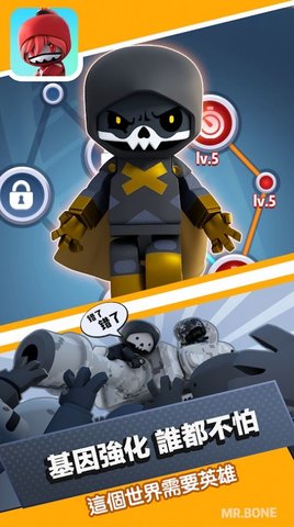 mrbone骨头先生图2