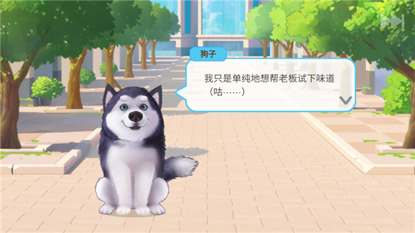 楼下的早餐店免广告版图2