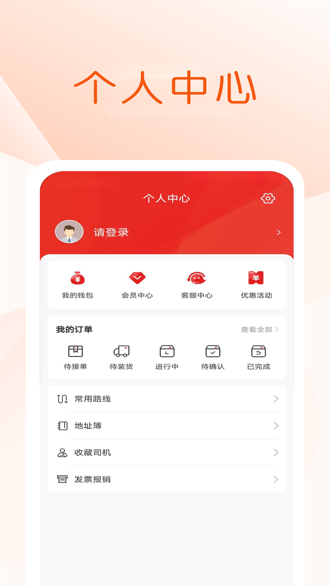金猫拉货图4