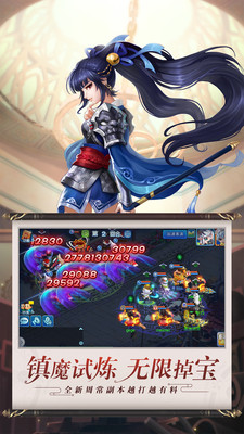 水浒q传手游图2