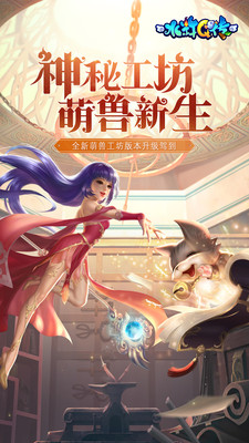 水浒q传手游图1