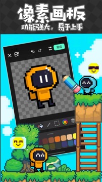 创游世界图1