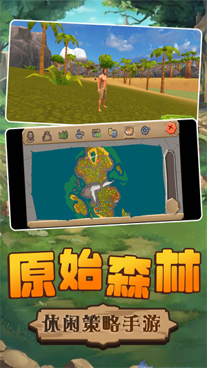 方舟生存进化官方正版图1