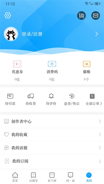 爱兰州图1