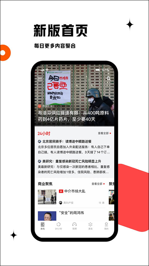 虎嗅网图3