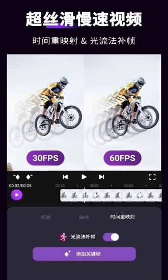 motionninja图1