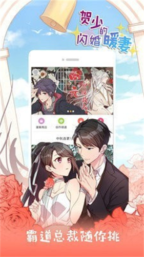 kk漫画图3