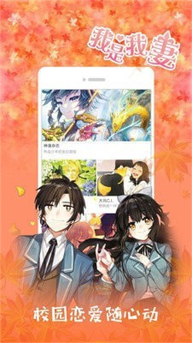 kk漫画图1