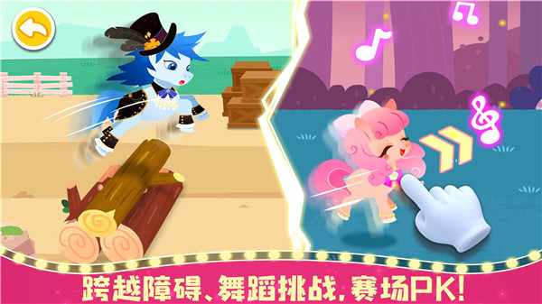 奇妙小马俱乐部图1