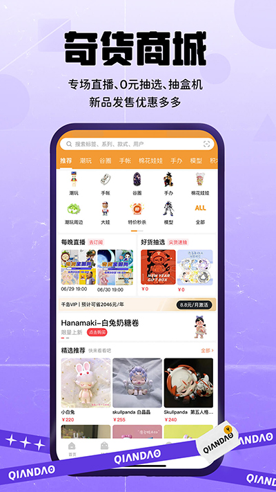 千岛图1