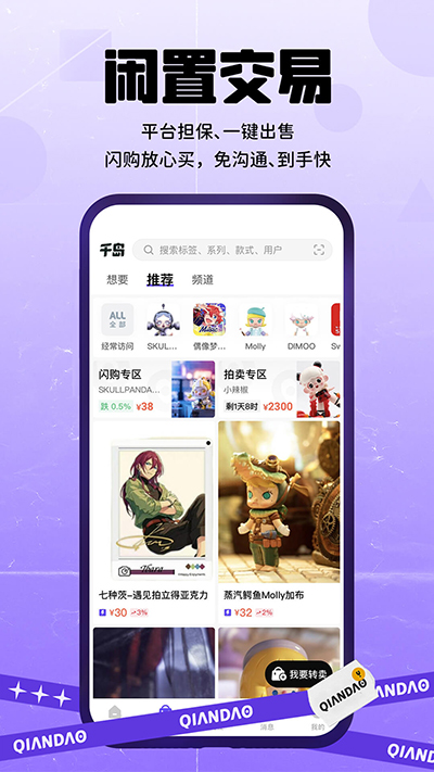 千岛图2